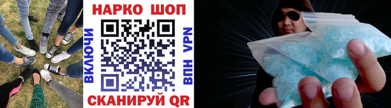 Где купить Пестово Марихуана  Метадон  Alpha-PVP  АМФЕТАМИН  КОКАИН  ГАШ  Меф 