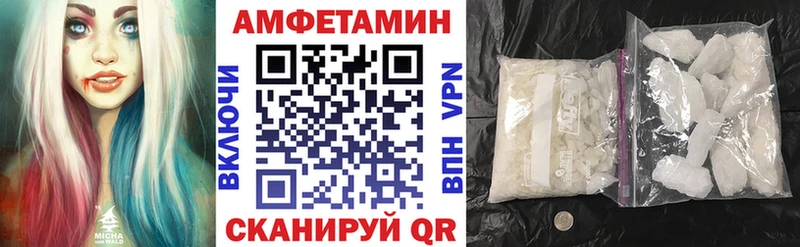 магазин продажи   Пестово  АМФЕТАМИН Premium 