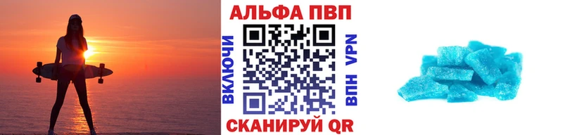 как найти наркотики  Пестово  APVP СК 