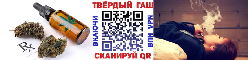 Еда ТГК конопля  Пестово 