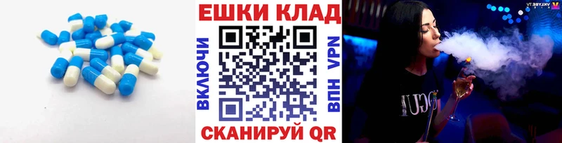продажа наркотиков  Пестово  Ecstasy louis Vuitton 