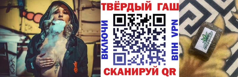 ГАШИШ Cannabis  купить наркотики сайты  сайты даркнета наркотические препараты  Пестово 