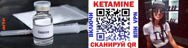 где можно купить   даркнет клад  КЕТАМИН ketamine  Пестово 