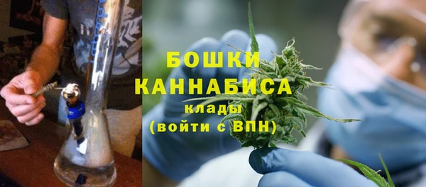 альфа пвп VHQ Богородицк