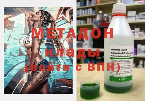 мефедрон VHQ Богданович