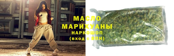мефедрон Беломорск