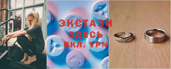 мефедрон Беломорск