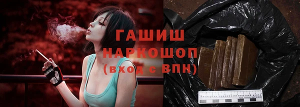 мефедрон Беломорск
