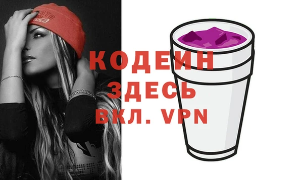 мефедрон Беломорск