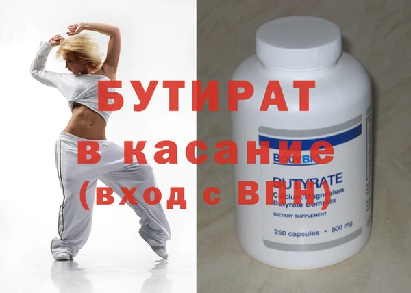 альфа пвп VHQ Богородицк