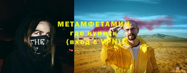 мефедрон Беломорск