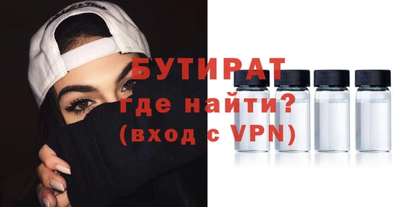 гидра Богородск