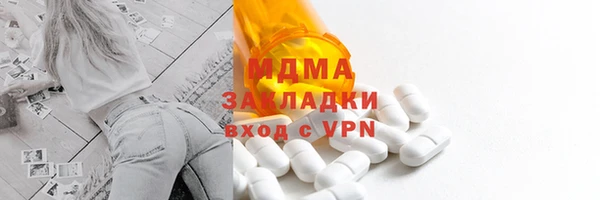 mdma Белоозёрский