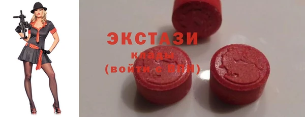 мефедрон Беломорск