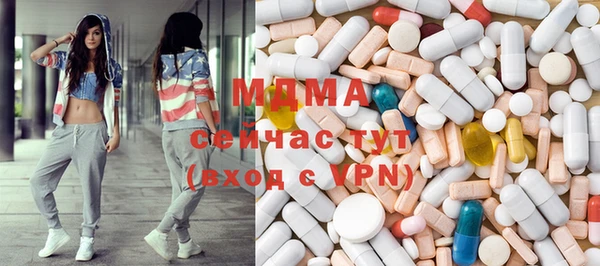 mdma Белоозёрский