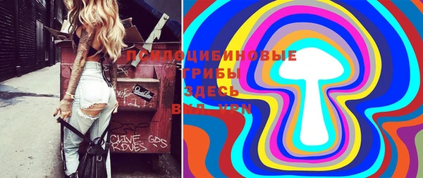 мефедрон Беломорск