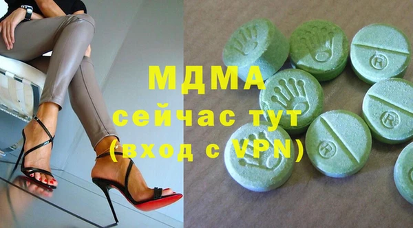 мефедрон Беломорск