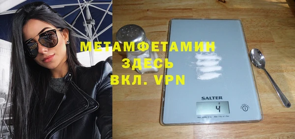 мефедрон Беломорск