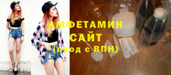 мефедрон Беломорск