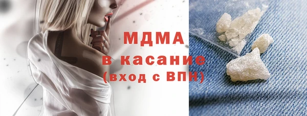 мефедрон VHQ Богданович