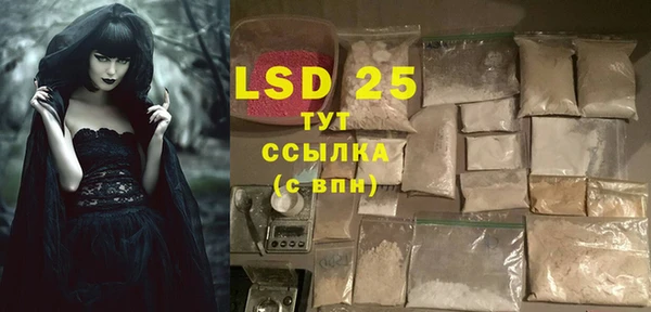 mdma Белоозёрский