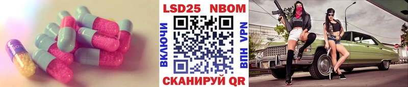 нарко площадка формула  закладка  Пестово  Лсд 25 экстази кислота 