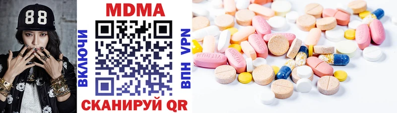 МДМА VHQ Пестово