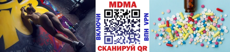 это клад  где купить наркоту  Пестово  МДМА кристаллы  мега ONION 