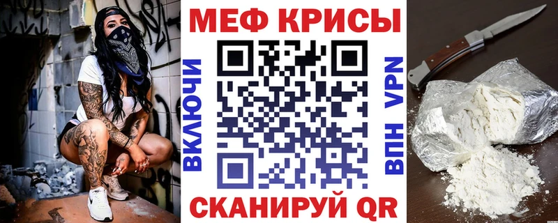купить   Пестово  Мефедрон mephedrone 