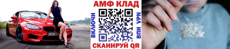 Метамфетамин пудра Пестово