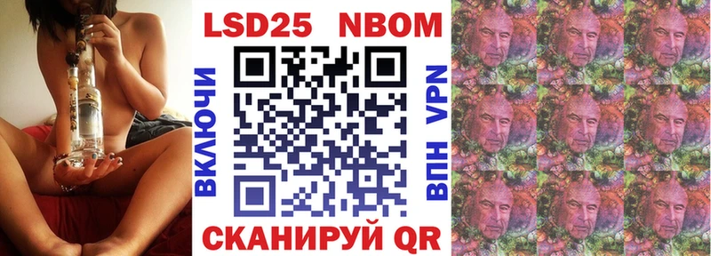 Наркотические марки 1,5мг  Пестово 