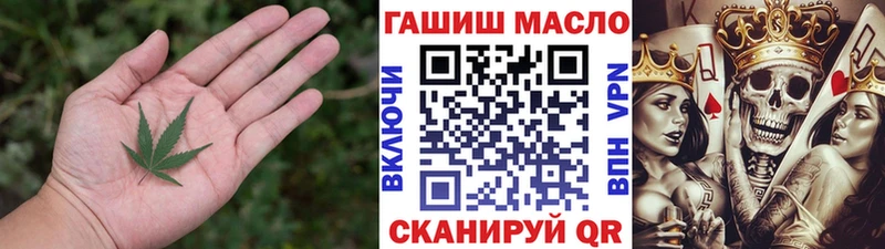 ТГК вейп Пестово